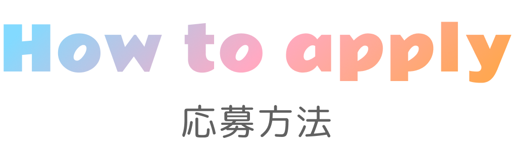 How To Apply